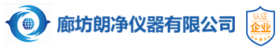廊坊朗净仪器有限公司