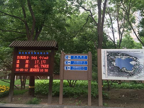 北京莲花池公司