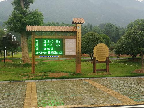江西九岭山自然保护区