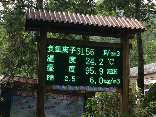 宜春官山森林公园