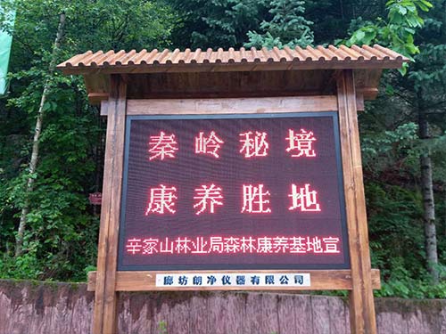 智能显示