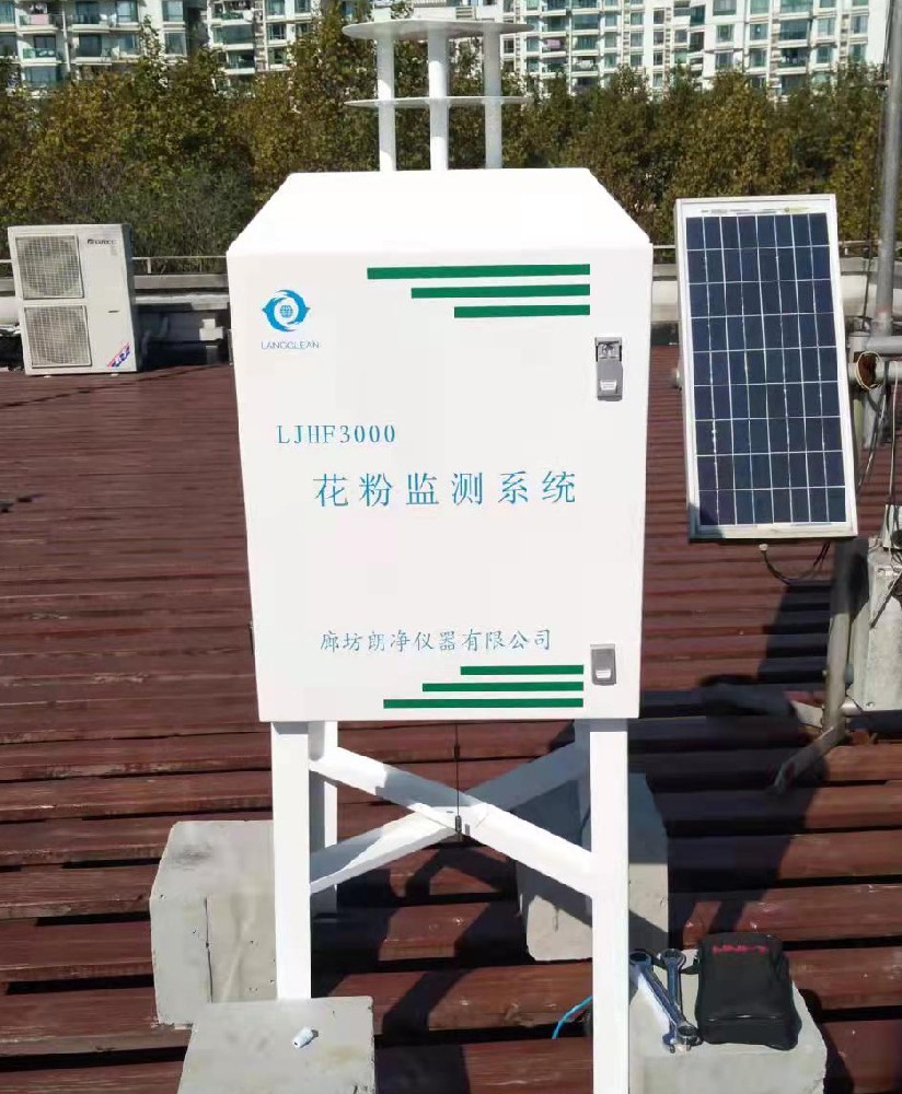 花粉监测系统