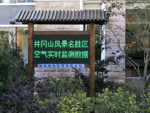 井冈山景区--案例展示