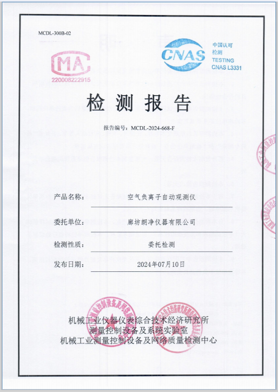 微信图片_20250219160120.png