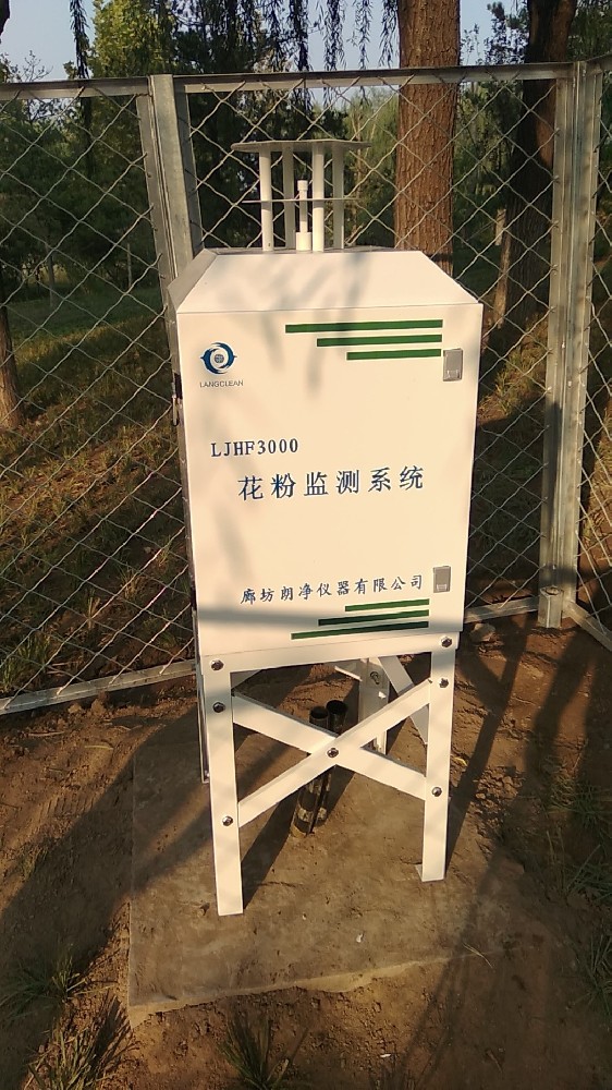 自动花粉监测现场实例