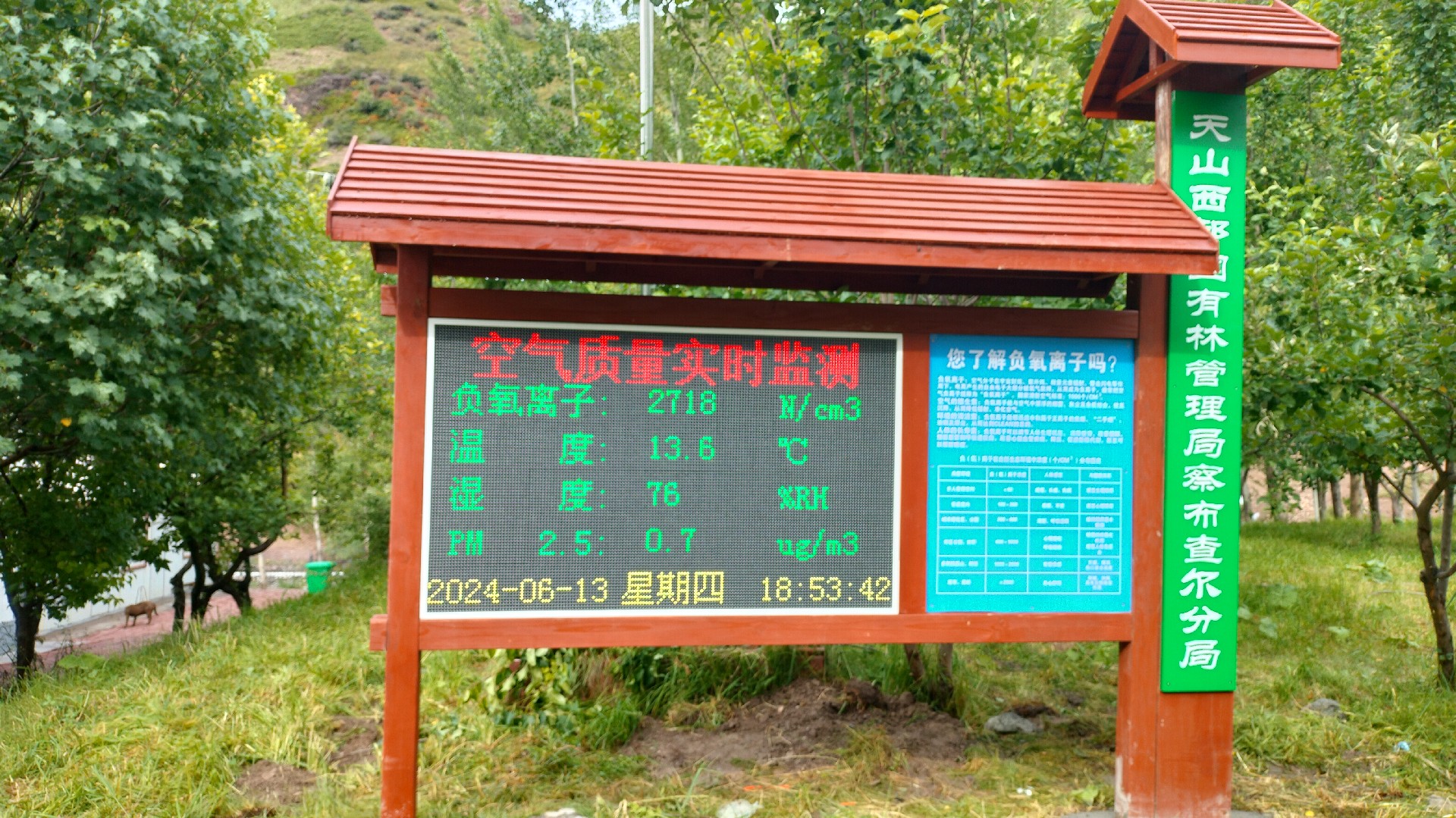 微信图片_20240614112713.jpg