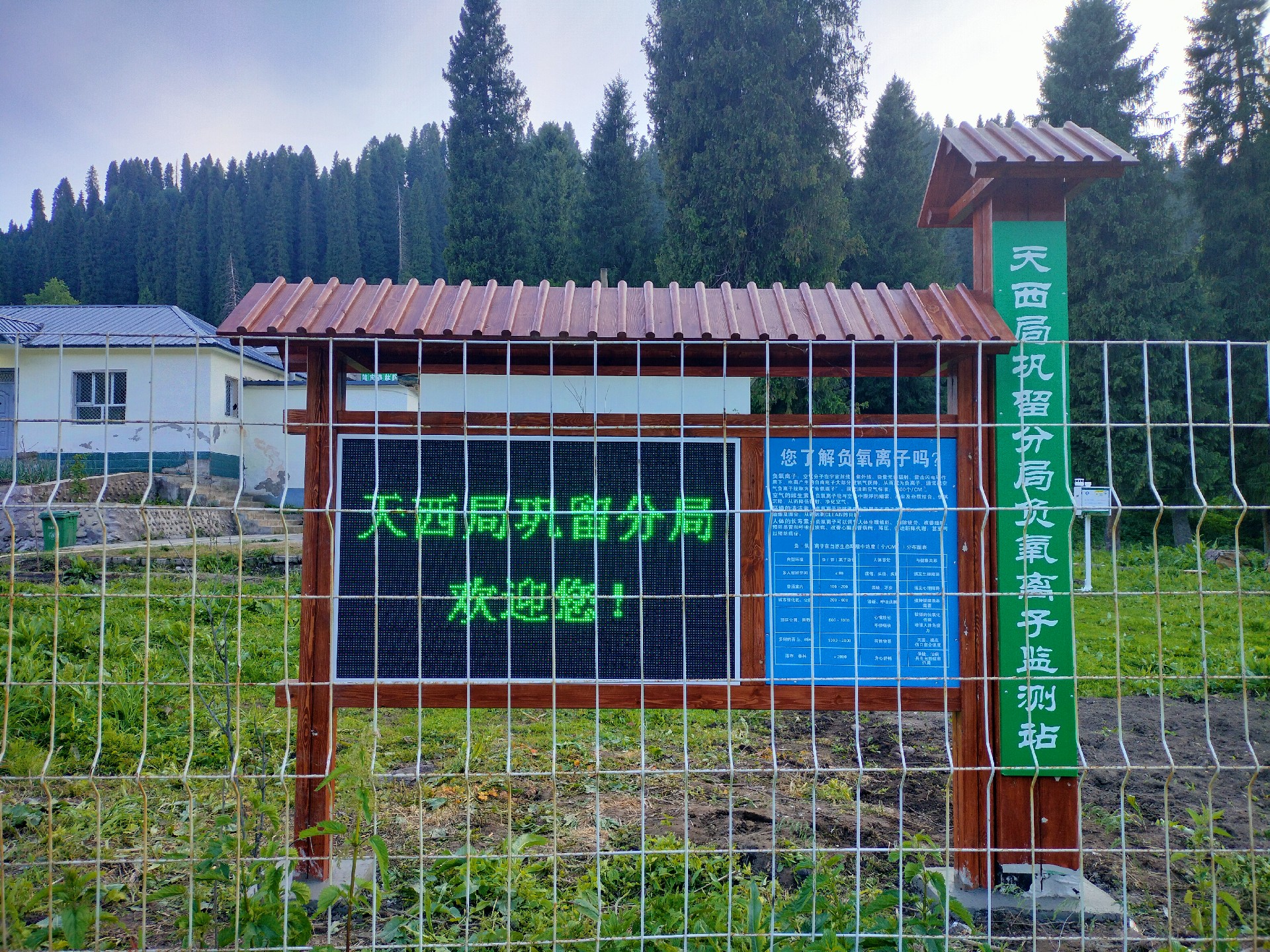微信图片_20250603130531.jpg