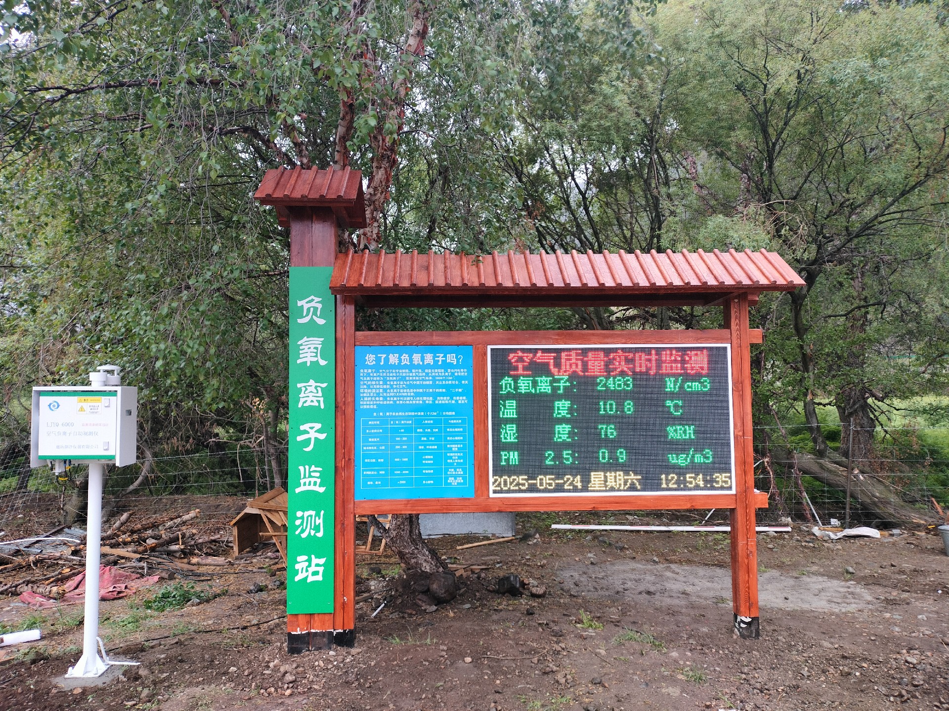 微信图片_20250603130515.jpg