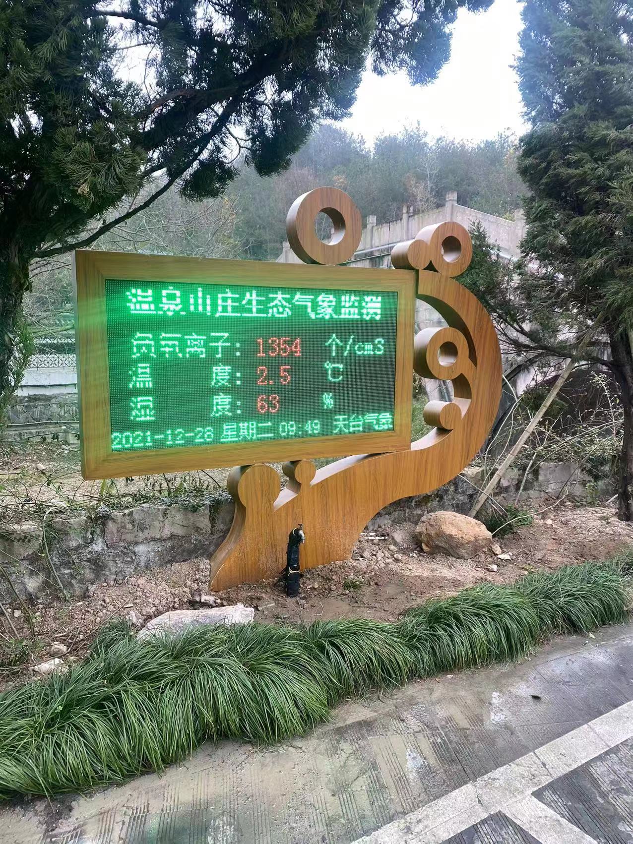 微信图片_20240119180031.jpg