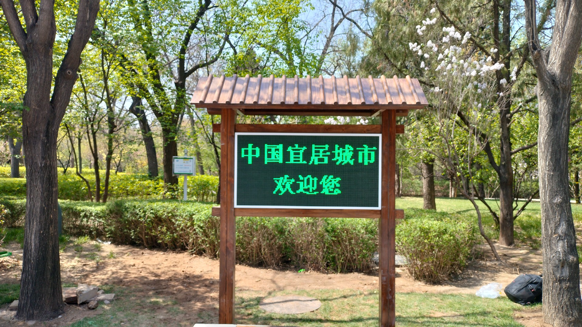 微信图片_20240414180017.jpg