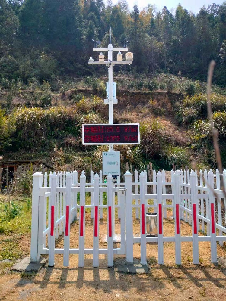 高精度标准自动气象智能环境监测站-江西五指峰保护区