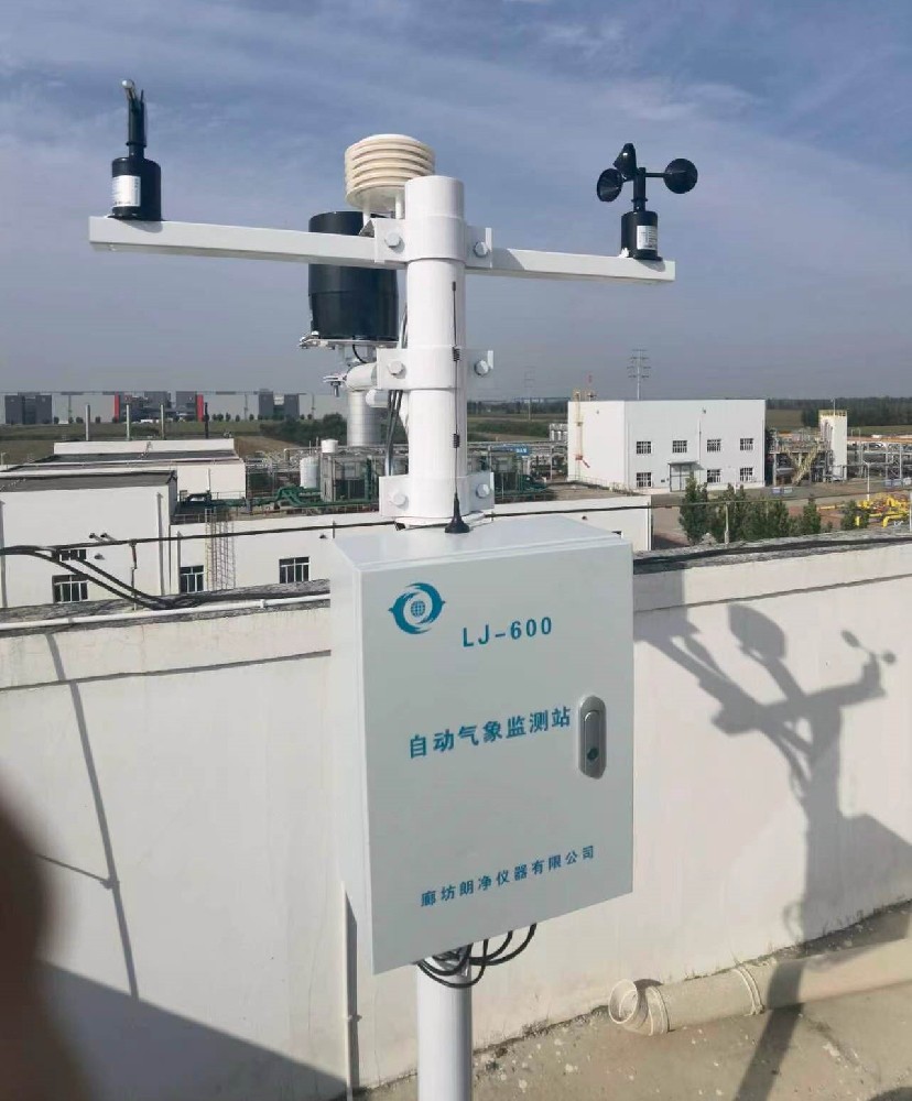高精度自动气象智能监测站-新奥集团天然气罐区
