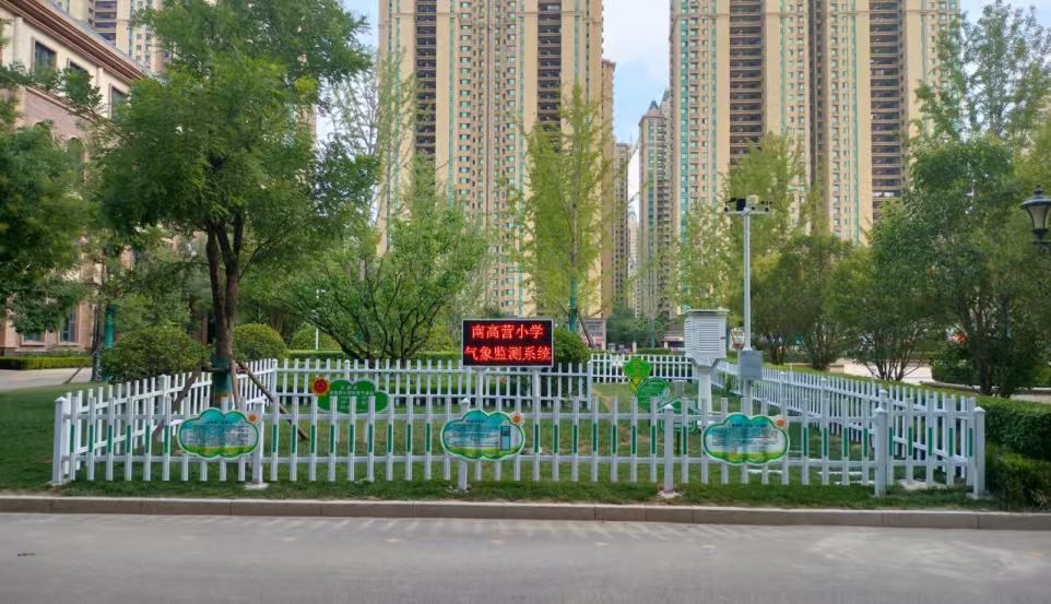 高质量高科学校园科普气象智能站-河北