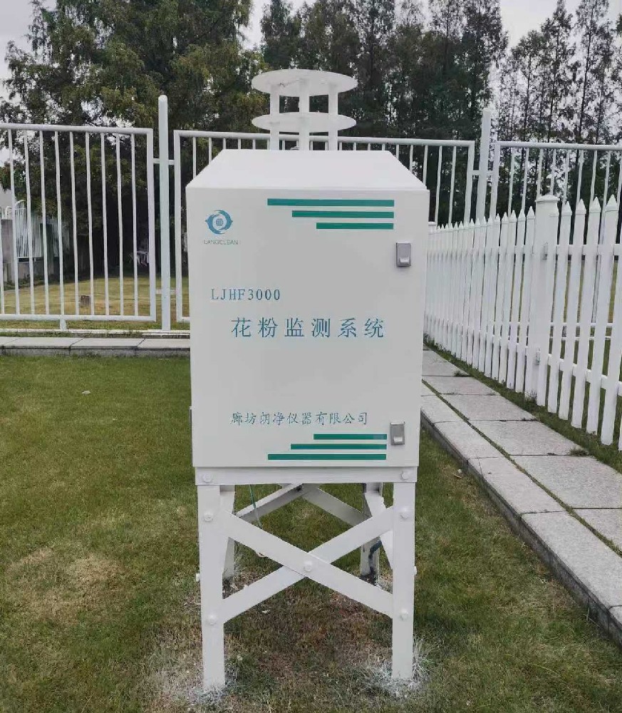 上海浦东新区花粉自动观测站