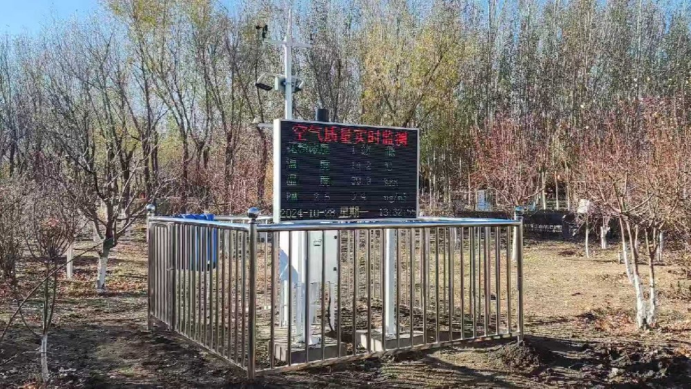 内蒙古兴安盟疾控花粉自动观测及综合自动气象观测预报站